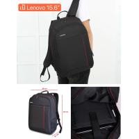 ราคา กระเป๋าเป้โน๊ตบุ๊ค กระเป๋าสพายหลัง15 4 thinkpad (15355674840)