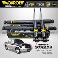 ราคา MONROE โช๊คอัพ MITSUBISHI L200 STRADA ปี 1996 2005 FR 378043SP RR 378175SP (19113053580)