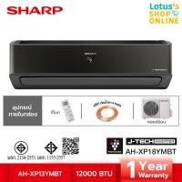 ราคา SHARP ชาร์ป เครื่องปรับอากาศ อินเวอร์เตอร์ พลาสม่าคลัสเตอร์ 12000 BTU รุ่น AH XP13YMBT ไม่รวมค่าติดตั้ง (21269260437)