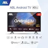 ราคา ABL LED Android TV แอลอีดี แอนดรอยทีวี ขนาด 32 43 นิ้ว ทีวี HD Ready คมชัดระดับ HD รองรับ Netflix Youtube Slim Design (21402225255)