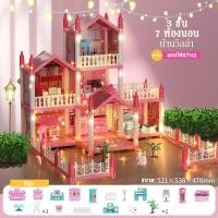 ราคา สุดหรู บ้านตุ๊กตา ของเล่นบ้านบาร์บี้ ของเล่นเด็กบ้านตุ๊กตา ของเล่นเด็กผู้หญิง บ้านตุ๊กตา บ้านตุ๊กตา DIY ของเล่นบ้าน (20603342018)