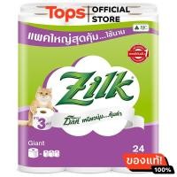 ราคา ซิลค์ไจแอนท์กระดาษชำระความยาว3เท่า 24ม้วน (21368605723)