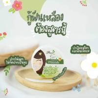 ราคา By Phoca ยาสีฟันสมุนไพร บายโภคา ฟันสวย ยิ้มสดใส ใช้เพียงนิดเดียว ขนาด 27 กรัม 1 กล่อง (11071795773)