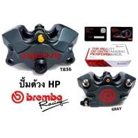 ราคา ปั๊มล่าง ด้วงHp งานcnc งานเหมือนสุดตาราง (20692838544)