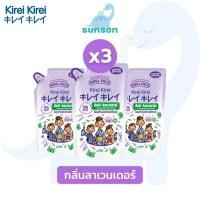 ราคา แพ็ค 3 ถุง Kirei Kirei โฟมล้างมือ คิเรอิ คิเรอิ ชนิดถุงเติม 200 มล x 3 ถุง สบู่ล้างมือ ฆ่าเชื้อโรค เนื้อโฟม สูตรอ่อนโยนต่อผิว Foaming hand soap Refill Pack (9858192573)