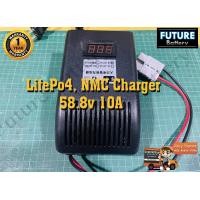ราคา LifePo4 NMC Charger 58 8v 10A ที่ชาร์จแบตลิเธียม 58 8v 10A เต็ม (9120226585)