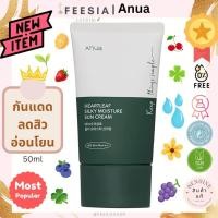 ราคา พร้อมส่งแท้ ANUA HEARTLEAF SILKY MOISTURE SUN CREAM SPF50 PA 50 ml (21137022482)