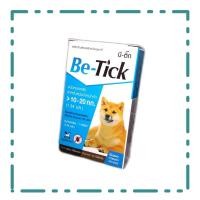 ราคา Be tick 1 หลอด ผลิตภัณฑ์ป้องกันหมัด เห็บ สีน้ำเงิน สำหรับสุนัขน้ำหนัก 10 20 กิโลกรัม (21294852185)