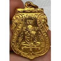 ราคา เหรียญหลวงพ่อกลั่นวัดพระญาติ 2469 พระเก่าหายากเปิดแบ่งปันค่ะ (21043640511)