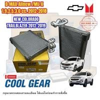 ราคา ตู้แอร์ ดีแม็ค ออลนิว 2012 18 DENSO COOLGEAR 1950 คอยล์เย็น DMAX ALLNEW 2012 ตู้แอร์ ISUZU V cross 2012 18 ตู้แอร์ NEW Colorado 2012 ตู้แอร์ Trailblazer ปี 2012 2019 ตู้แอร์ D MAX ALLNEW V CROSS (2140