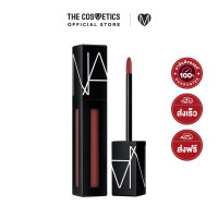 ราคา Nars Powermatte Lip Pigment 5 5ml American Woman นาร์ส ลิควิด ลิปสติก เนื้อแมทท์ สีชมพูกุหลาบ อมน้ำตาล (21395912378)