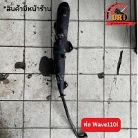 ราคา ท่อ Wave110i ของแท้มือสอง ถอดออกจากตัวรถ (19457321632)