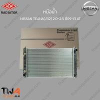 ราคา หม้อน้ำ ADR NISSAN TIIDA 1600 1800 ปี06 12 เกียร์ AT หนา 22 mm 3341 1013C (12490921224)