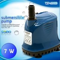 ราคา SOBO ปั๊มน้ำ ปั้มไดโว่ ปั้มสูบน้ำ ปั๊มแช่ WP 100D 300D 500D ปั้มดูดน้ำ ปั้มน้ําอัตโนมัติ กําลังไฟ 220V ปั๊มน้ำพิพิธภัณฑ์สัตว์น้ำ ไดร์โว่ดูดน้ำ ปั๊มจุ่ม ปั๊มบ่อปลา ปั๊มน้ำพุ ปั๊มจุ่มดูดต่ำ อุปกรณ์กรองน