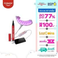 ราคา ชุดฟอกฟันขาว คอลเกต อ๊อพติค ไวท์ เฟล็กซ์ไลท์ แอลอีดี Colgate Optic White Flex Light LED (21395534237)