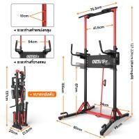 ราคา OneTwoFit บาร์โหนตั้งพื้น เก็บพับได้ บาร์ดึงข้อ บริหารหน้าท้อง อุปกรณ์ออกกำลังกาย ปรับความสูงได้ รับน้ำหนักได้ 100KG (21378571725)