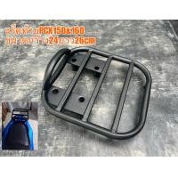 ราคา แร็คท้ายPCXขนาด24x26cm (14236227304)