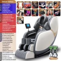 ราคา SHUNDING เก้าอี้ไฟฟ้า เก้าอี้นวด เก้าอี้นวดผ่อนคลาย เก้าอี้ Massage Chairs เก้าอี้นวดตัวอัตโนมัติ ปรับเอนนอนได้ นวดได้ทั่วร่างกาย (4520538739)