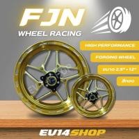 ราคา พร้อมส่งในไทย ล้อแม็กรถไฟฟ้า ขอบ 12นิ้ว (21093163149)