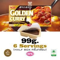 ราคา S B Golden Curry Sauce Mix divide Level5 99g แกงกะหรี่ก้อน โกลเด้นเผ็ดระดับ 5 ครึ่งกล่อง ก้อนแกงกะหรี่ ญี่ปุ่น (21102138406)