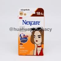 ราคา 3M Nexcare Acne Dressing แผ่นซับสิว แผ่นแปะสิว ติดสิว แปะสิว ดูดสิว สิวอักเสบ HuaHua Pharmacy (20213851517)