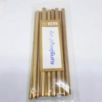 ราคา ตังก้าชุดใหญ่จัมโบ้ กล้าทองเหลืองชุดใหญ่จัมโบ้ (534722265)