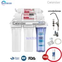 ราคา จัดส่งฟรี COLANDAS เครื่องกรองน้ำ 5 ขั้นตอน แถมฟรี ไส้กรอง PP 5 Micron อุปกรณ์ติดตั้งครบชุดไม่ต้องซื้อเพิ่ม คุณภาพดี ราคาประหยัด (16671733044)