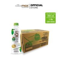 ราคา Cocomax โคโค่แม็ก น้ำมะพร้าวแท้ 100 350 มล P24 ยกลัง (9902845988)