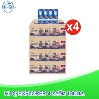 ราคา ถูกกว่า x4ลัง Hi Q EXPLORER 4 UHT ไฮคิว เอกซ์พลอเรอร์ ยูเอชที สูตร 4 รสจืด 180 มล รวม 144 กล่อง นมกล่องยูเอชที (14785912668)