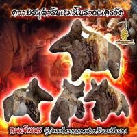 ราคา ควายธนูตำรับเขมรโบราณนครวัด อาจารย์เก้ง หมอผีเขมร ผู้เก่งมนต์คาถาอาคมตำหรับเขมรโบราณ (20681689316)