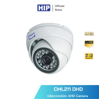 ราคา ของแท้ประกัน 1 ปี HIP กล้องวงจรปิด CCTV รุ่น CML211DHD 3 6 mm Day Night (20047105654)