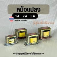ราคา หม้อแปลง 1A 2A 3A หม้อแปลงไฟขดลวดทองแดง Hitachi (20019792616)