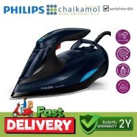 ราคา PHILIPS เตารีดไอน้ำอัจฉริยะ รุ่น Azur Elite GC5036 ประกัน 2 ปี 3000 วัตต์ (7445224311)
