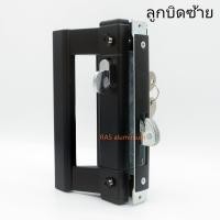 ราคา HUSZA แท้ ชุดกุญแจประตูบานเลื่อน กุญแจประตูบานเลื่อน มือจับลอยกุญแจ มือจับด้าม มือจับประตู มือจับกุญแจคอม้า (18501577897)