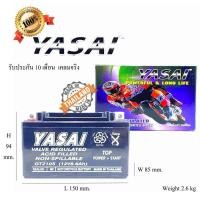 ราคา แบตเตอรี่มอเตอร์ไซด์ YASAI Battery GTZ10S 12V 8 6Ah (1143522872)
