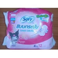 ราคา Sofy โซฟี แบบกระชับ สลิม ผ้าอนามัย สำหรับกลางวัน แบบมีปีก 22ซม หรือ23ซม จำนวน4ชิ้น (21340755136)