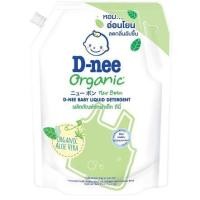 ราคา D nee ผลิตภัณฑ์ซักผ้าเด็ก ดีนี่ นิวบอร์น ขนาด 1400 ml (21231343434)