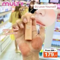 ราคา 4U2 Dear Me Liquid Blush ลิควิดบลัช บลัชออน ทาแก้ม (21374585766)