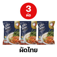 ราคา หมี่คุณแม่ MHEE KHUN MAE ผัดไทย ผัดหมี่โคราช ผัดขี้เมา พร้อมน้ำปรุงสูตรเด็ด มีฮาลาลอิสลามทานได้ (17363410268)