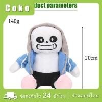 ราคา ของเล่นตุ๊กตา sans undertale แบบนุ่ม นาด20 35CM หมอนกอด (21373689692)