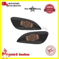 ราคา แผ่นกันลื่นข้างถัง Yamaha XSR กันรอยข้างถัง สติ๊กเกอร์ติดรถ 0091 (2257142836)