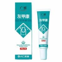 ราคา ซรั่มรักษาเล็บ20g ครีมบำรุงเล็บ ยาเชื้อราเล็บ ฆ่าเชื้อราที่เล็บ ซ่อมเล็บที่ชำรุด เชื้อราเล็บ ครีมบำรุงเล็บ ยาฆ่าเชื้อราเล็บ น้ำยารักษาเชื้อรา ยารักษาเชื้อราที่เล็บ Fungal Nail (21159132710)