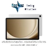 ราคา Samsung Tab A9 Plus ประกันศูนย์ Samsung 1ปี (21386605377)