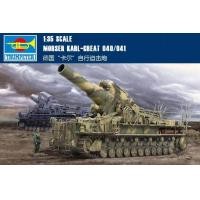 ราคา นักเป่าแตร00215 1 35ชุดประกอบโมเดลพลาสติก Karl Gerat ชาวเยอรมัน (19995080529)