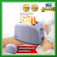 ราคา My Home เครื่องปิ้งขนมปัง รุ่น TL 120 รับประกัน2ปีรับประกัน 2 ปี (518644751)