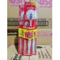 ราคา คอลเกต แปรงสีฟัน เดอลุกซ์ พลัส 12ชิ้น ขนแปรงนุ่มปานกลาง คละสี แปรงสีฟันสำหรับผู้ใหญ่ (21398643272)