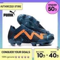 ราคา 100 original Puma Future Ultimate FG สีน้ำเงิน ขนาด 39 45 Mens รองเท้าฟุตซอล The Same Style In The Mall Football Boots (20824557645)