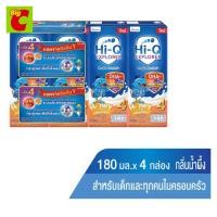ราคา ไฮคิว เอกซ์พลอเรอร์ พรีไบโอ โพรเทก นมยูเอชที สูตร 4 รสน้ำผึ้ง 180 มล แพ็ค 4 (12490803115)