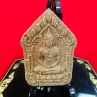 ราคา พระขุนแผนแสนรัก มหาฤกษ์จันทร์ซ้อนจันทร์ ๒๕๕๙ ภาวนาอฐิษฐานจิต ๑๑ วาระ หลวงปู่แสน วัดบ้านหนองจิก (21210058578)