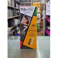 ราคา Paon Seven Eight พาออน เซเว่น เอท ครีมเปลี่ยนสีผม ยาย้อมปิดผมขาว ไม่มีแอมโมเนีย PAON พาออน Refill (21205014882)